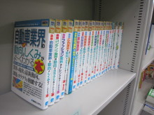 淑徳大学　埼玉みずほ台キャンパス　総合キャリア支援室のブログ