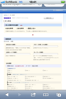 淑徳大学　埼玉みずほ台キャンパス　総合キャリア支援室のブログ