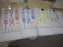 淑徳大学　埼玉みずほ台キャンパス　総合キャリア支援室のブログ