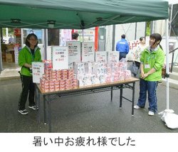 雄勝ウニ祭りその3