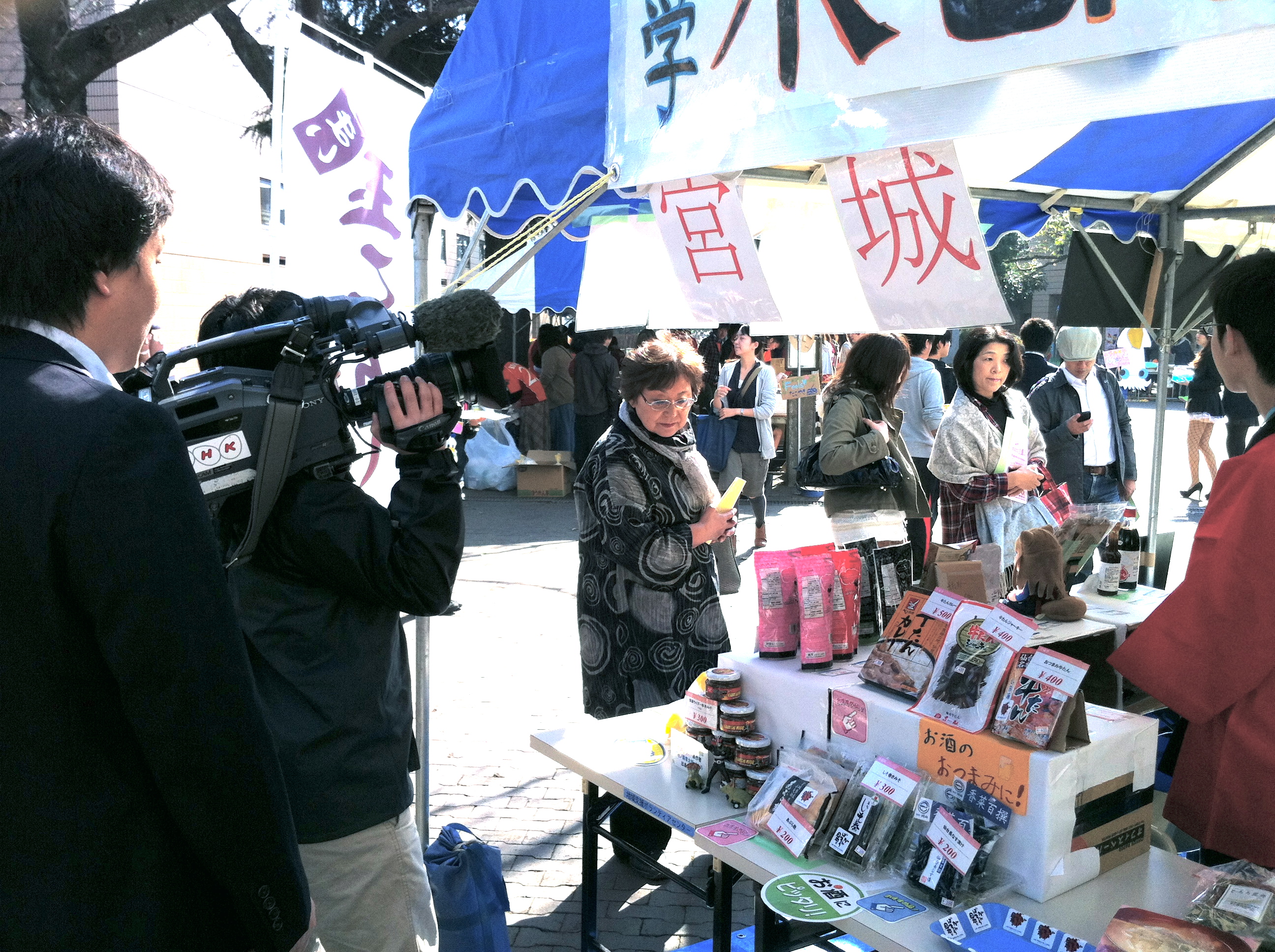 龍澤祭物産展.JPG