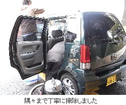 おがつに車を贈りたい　その１