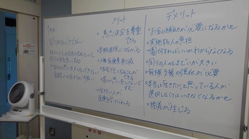 社福と看護の合同授業 Gワークの様子