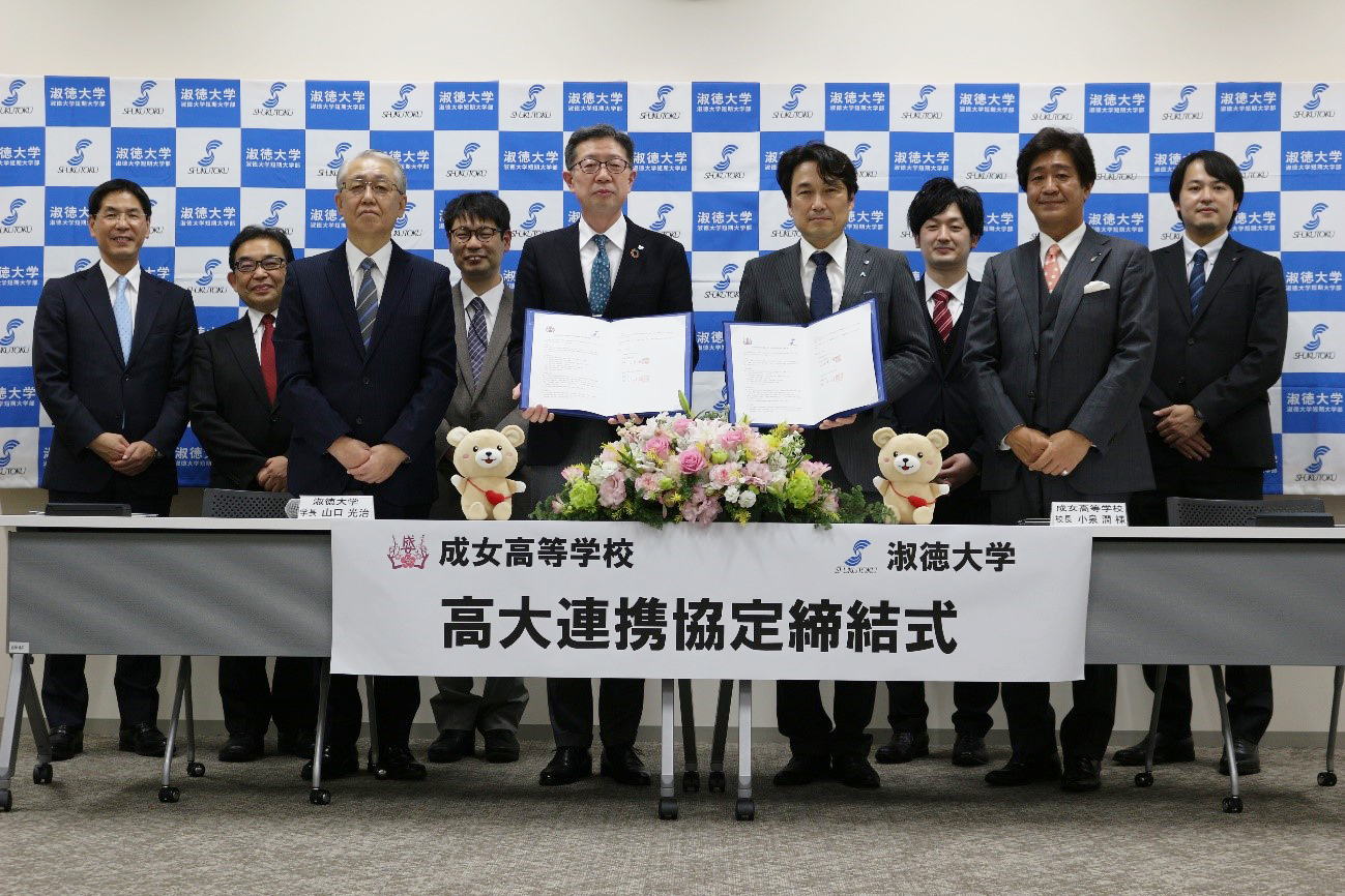 東京C_成女高校協定式2