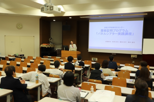 パネルシアター実践講座」 (1)
