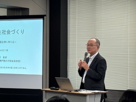 地域共生社会づくり ~移動支援の視点から考える~ (1)