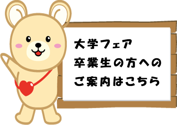 shukutokuma-kanban-board